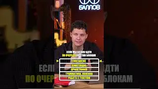 Как подготовиться к ОГЭ, чтобы сдать на ОТЛИЧНО? #ЕГЭ #ОГЭ #егэ2025 #русскийОГЭ