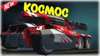 🤡❌ НЕ ДЛЯ КЛОУНОВ! ПЕРВЫЙ КОЛЁСНЫЙ ТАНК ИГРЕ! САМЫЙ МОДНЫЙ ВИКИНГ | ТАНКИ ОНЛАЙН