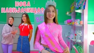Дајанин нови ривал? | Трејлер нове серије!