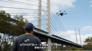 Hovermap | World's first Autonomous LiDAR Mapping Payload | Japanese Subtitles