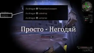 До жетона как до Китая... (Stalcraft) #3