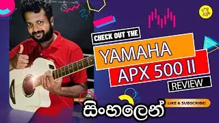 ලංකාවේ ලස්සනම yamaha ගිටරය. #yamaha #apx500 most beautiful guitar