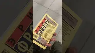 Уже в торговом центре 