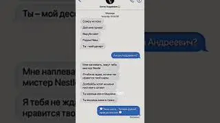 Арсений пассив, ничё не знаю)) прода фф завтра) 