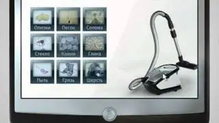 Bosch Roxx`x 15-3.mpg