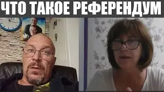 Независимость Украины
