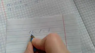 Урок математики. Тема :вычитание - 8;-9