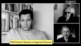 Страна тяжело больна. Есть ли лекарство от этой напасти? В гостях - Дмитрий Гудков и Сергей Ерофеев