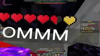 🖤УНИЧТОЖИЛ GRIEFTOOL🖤ВЫДАЛИ ЮТУБЕРКУ ❤️ТРАПЕР ШОУ💘