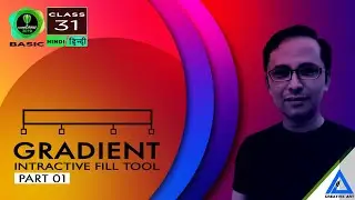 Coreldraw Basic Hindi |Gradient | Intractive fill tool - हिन्दी मे