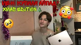 Мені купили iPad? Круті програмки для блогерства