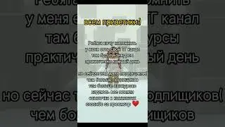 Надеюсь все меня поняли:)