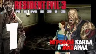 Resident Evil 3 Nemesis(1080p, 30fps) Прохождение на 
