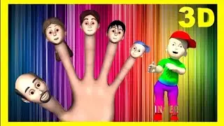 семья пальчиков 3D| Funny Family Finger 3D in Russian