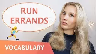 Новое выражение: RUN ERRANDS!