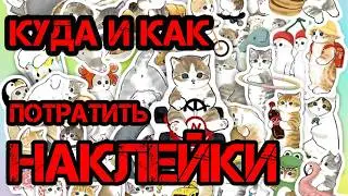 DIY Идеи декора | diy decor