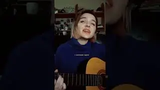 тримай - христина соловiй кавер