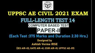 UPPSC AE Civil 2021 Exam Comprehensive Online Test Series|Full Length Test Paper -14|Paper-2|Live