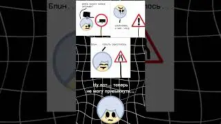 Мемы #юмор #мем #мемы #гений