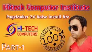 Pagemaker Installation || How to download pagemaker 7.0