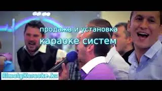 Аренда караоке в Алматы со скидкой