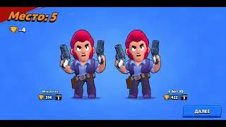 играю в бравл старс чеек