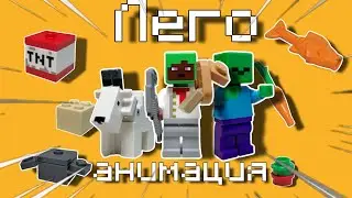 Частицы и эффекты - лего майнкрафт анимация тестовая Particles  lego minecraft