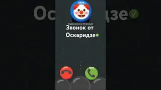 не ьайт и не обязателтно
