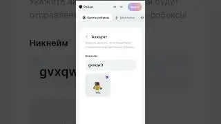 robuy.gg кажется сломался