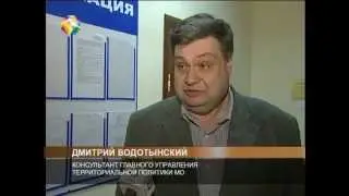 2015.04.23 - Заседание Совета депутатов городского поселения Львовский.