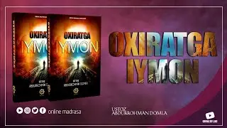 Устоз Абдураҳмон Домла