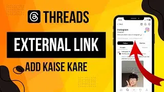 How to add external link on threads profile | Threads account me external link add kaise kare
