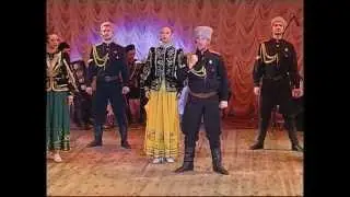 Ансамбль "Легенда" Поехал казак на чужбину