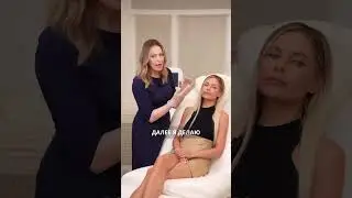 КАК ИЗБЕЖАТЬ ГИАЛУРОНОВЫХ УСОВ ⁉️