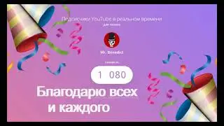 Всем спасибо!