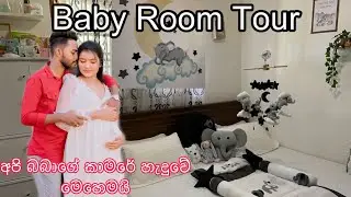 Baby Room Tour | බබාගේ කාමරය chami with aishu  #babyroomtour #babyroomdecor #2023