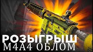 🔥Открываю капсул и кейс + итоги розыгрыш на эмку облом🔥