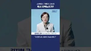 소변에 거품이 있으면 신장병일까? #shorts
