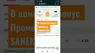 УЗБЕКИСТАН НОВА ЗЕЛАНДИЯ ЧЕМПИОНАТ МИРА U20 прогноз#чм#чемпионатмира#футбол#узбекистан#футболсегодня