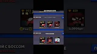 (:( #brawlstars #бравл #бравлер #бравлстарс #brawl