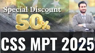 CSS MPT 2025 | Multiple Choice Based Screening Test | Complete Preparation