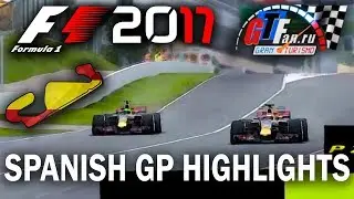 F1 2017 SPANISH GP HIGHLIGHTS GTFAN PS4