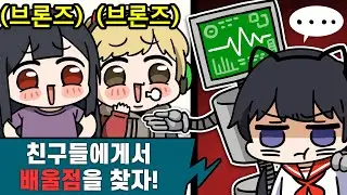 챗gpt에게 아이언에서 탈출하는 방법을 물어보았다