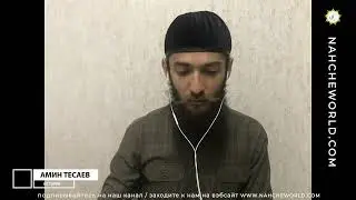 СКИФЫ И АЛАНЫ ЭТО ЧЕЧЕНЦЫ. ПАРАЛЛЕЛИ И ФАКТЫ. ЧЕЧЕНСКИЙ СЛЕД В ОСЕТИНСКОМ ЯЗЫКЕ.
