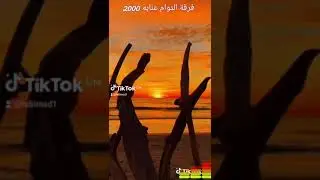 اسمحلي يا قلبي