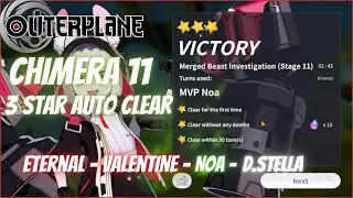 Unidentified Chimera 11 | 3 star full auto clear - Outerplane