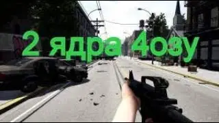 Mist Survival на слабом пк