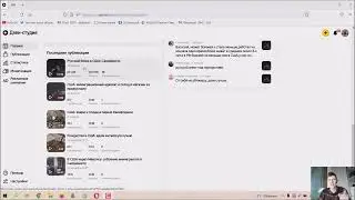 Сколько можно заработать на Яндекс Дзен. Дзен Видео 67000 просмотров