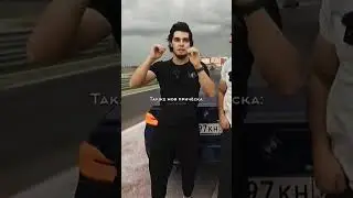 легенда