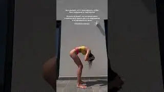 Какая у тебя мотивация?